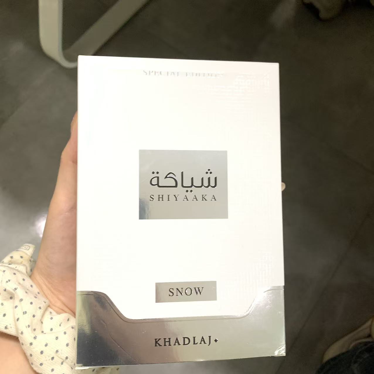 KHADLAJ white and black neutra - огляд і ціна Perfume Fragrance Jean Paul Gaultier Le Male